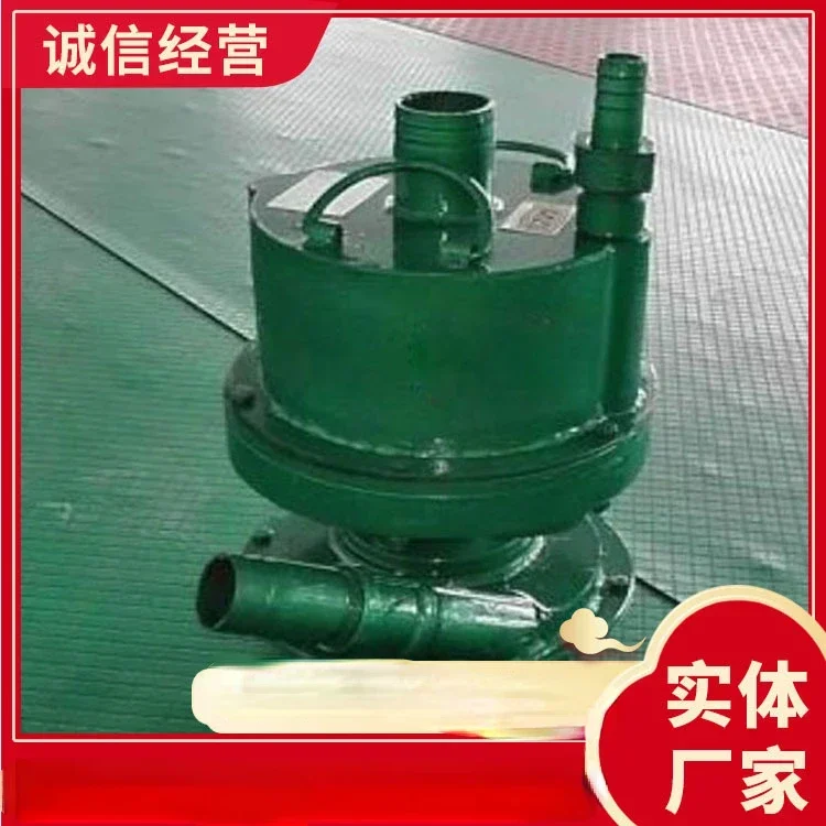 Pneumatic Turbine Submersible Pump