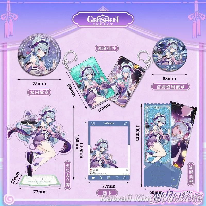 Genshin Impact Iansan Anime Cosplay Acrylständer Gruppenfoto Transparente Karte Abzeichen Schlüsselanhänger Fließender Sand Ticket Stub 6-teiliges Set
