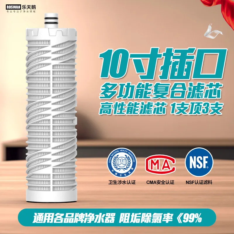 10-Inch socket folding PP cotton core composite activated carbon, universal filter element