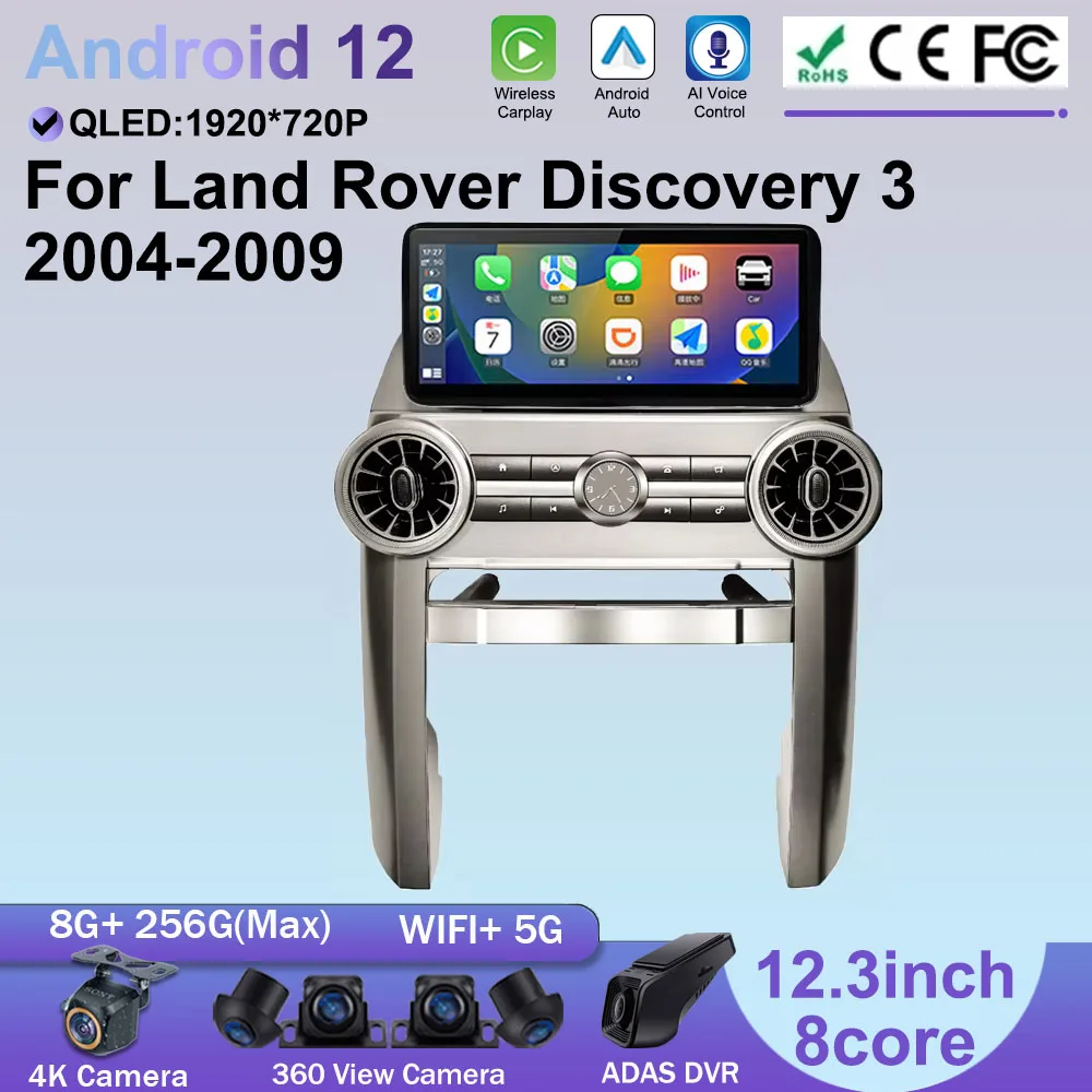 12.3inch Android Carplay For Land Rover Discovery 4 LR4 2009-2016 Car Touch QLED Screen Video Multimedia Radio GPS Bluetooth DVD