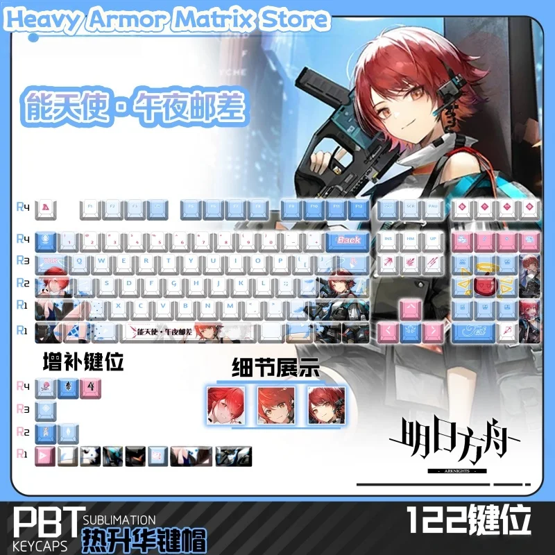 Arknights Exusiai Anime Theme Keycaps 120 Key Cherry Profile Mechanical Keyboard Cartoon Game Periphery Festival Gift Keycaps