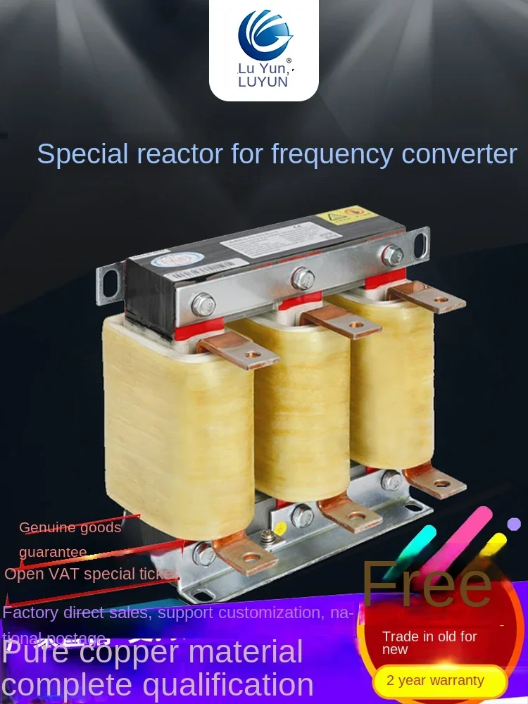 three-phase reactor inverter special copper wire 11KW-630KW filter AC DC input and output