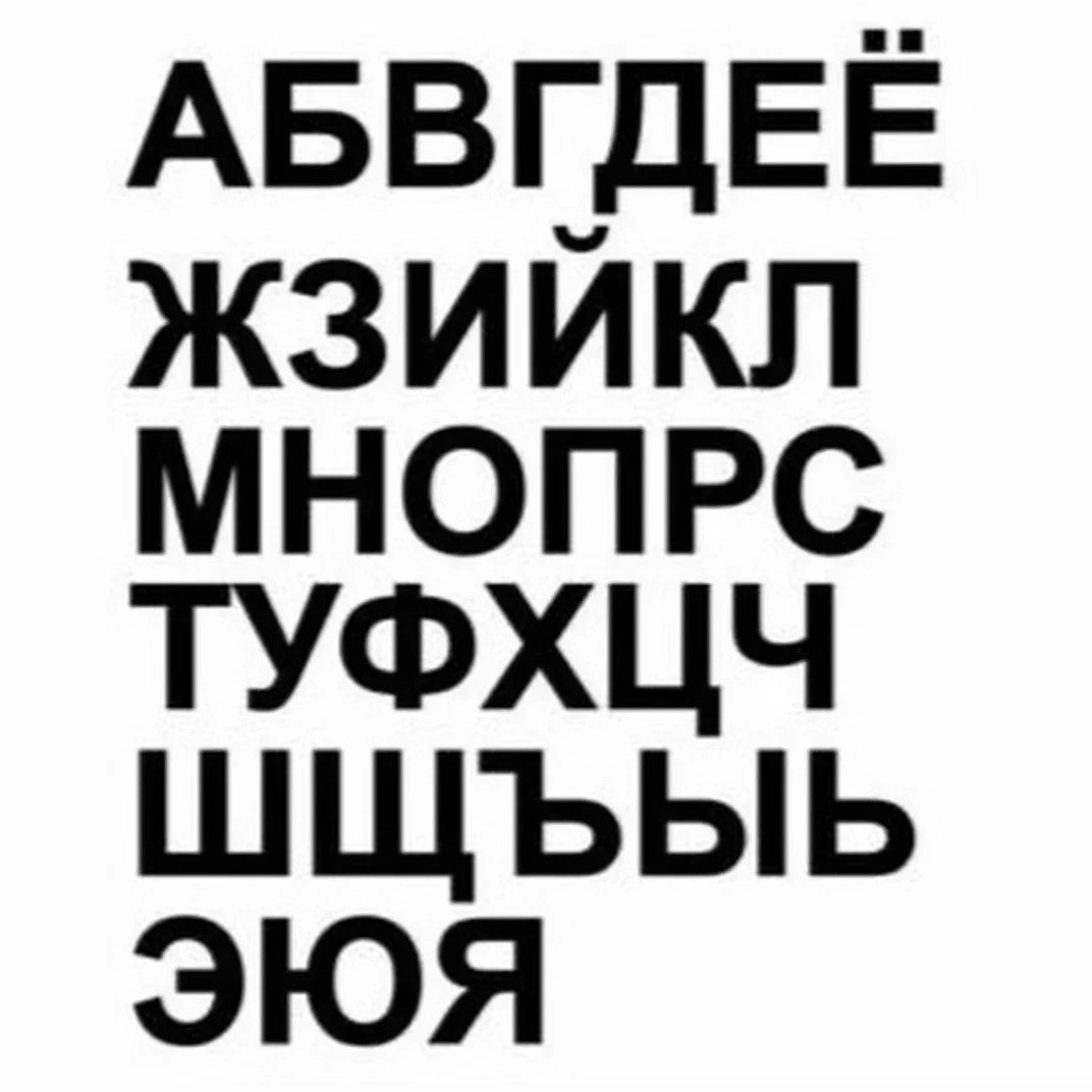 Autocollant de voiture autocollants personnalisés lettres de l'alphabet étiquettes russie russe cyrillique imperméable et protection solaire vinyle décalcomanie, 15*10CM