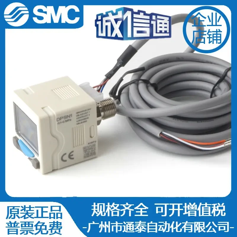2025 Artec Vacuum Negative Pressure Gauge Electronic Digital Pressure Gauge Switch DPSN1/DPSP1-010/100-20/30