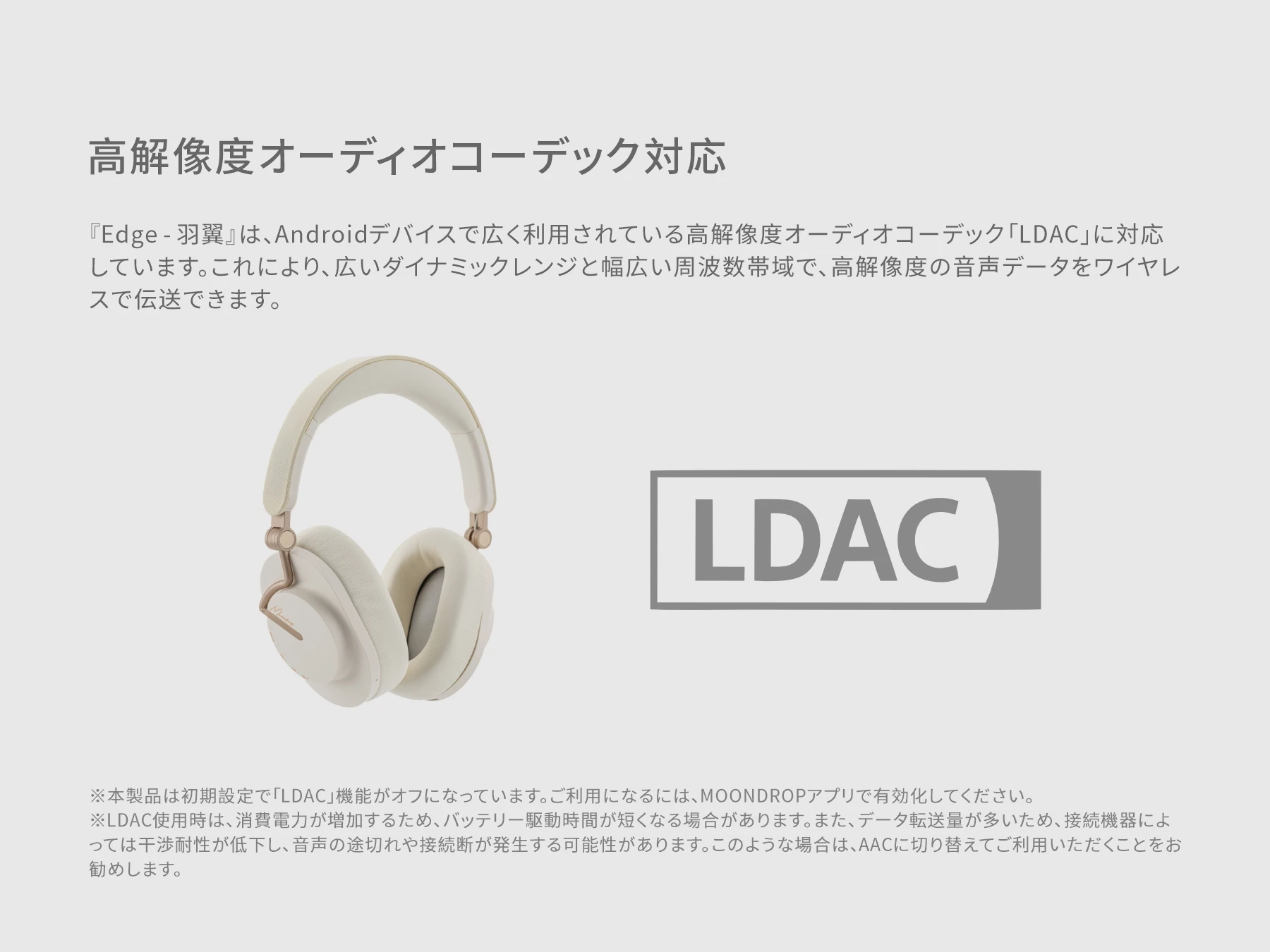 Moondrop 羽翼 - Edge ワイヤレス ヘッドホン Bluetooth 5.4