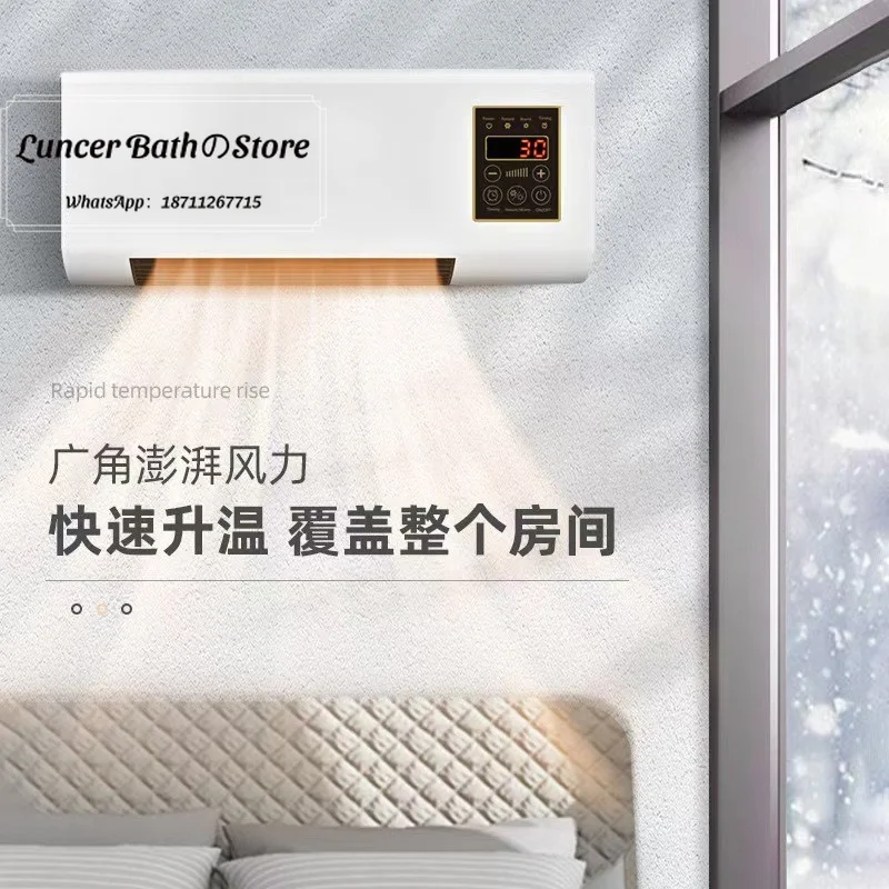 Dual-purpose heater, suitable for bathrooms, family bedrooms, and wall-mounted electric heaters