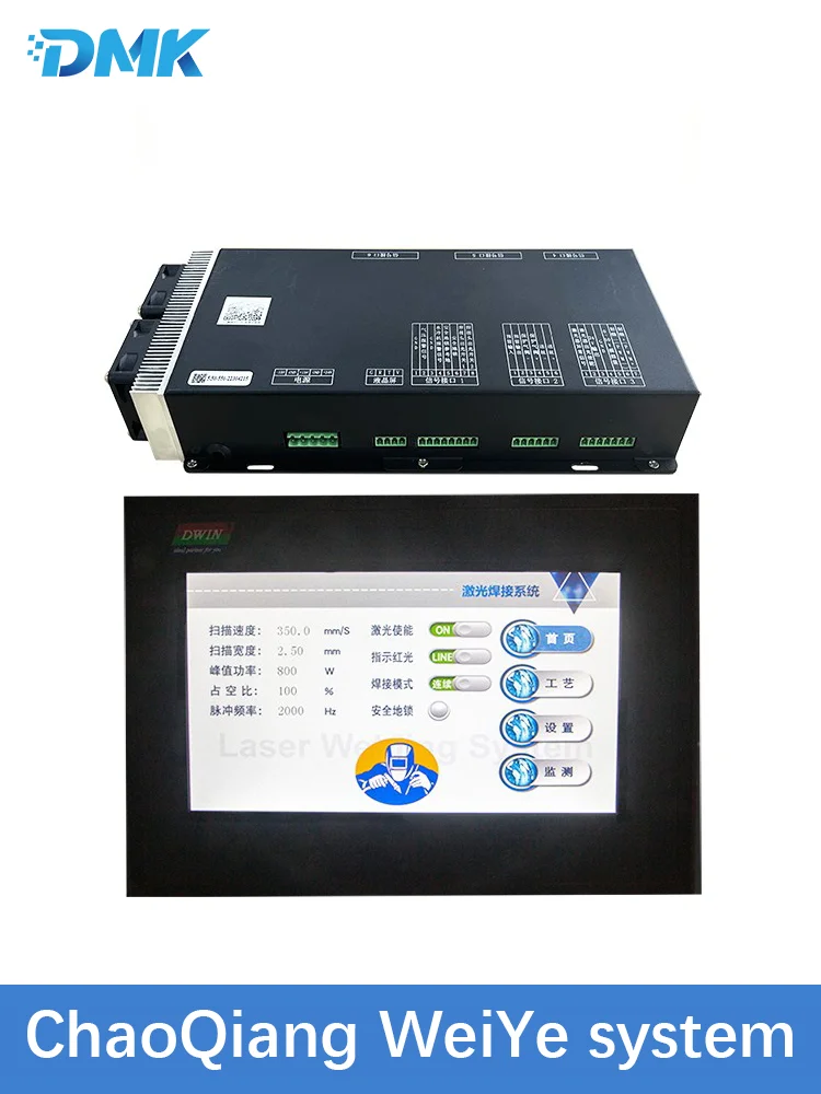 CQWY Gefasst Laser Welding Gun Head Parts Welding System Weld Card Wire Feeder Display Signal Cable For SUP20T SUP21T SUP23T
