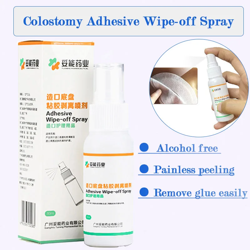 30ML Colostomy Adhesive Wipe-Off Spray Medical Adhesive Remover Ostomy Bag Care Products