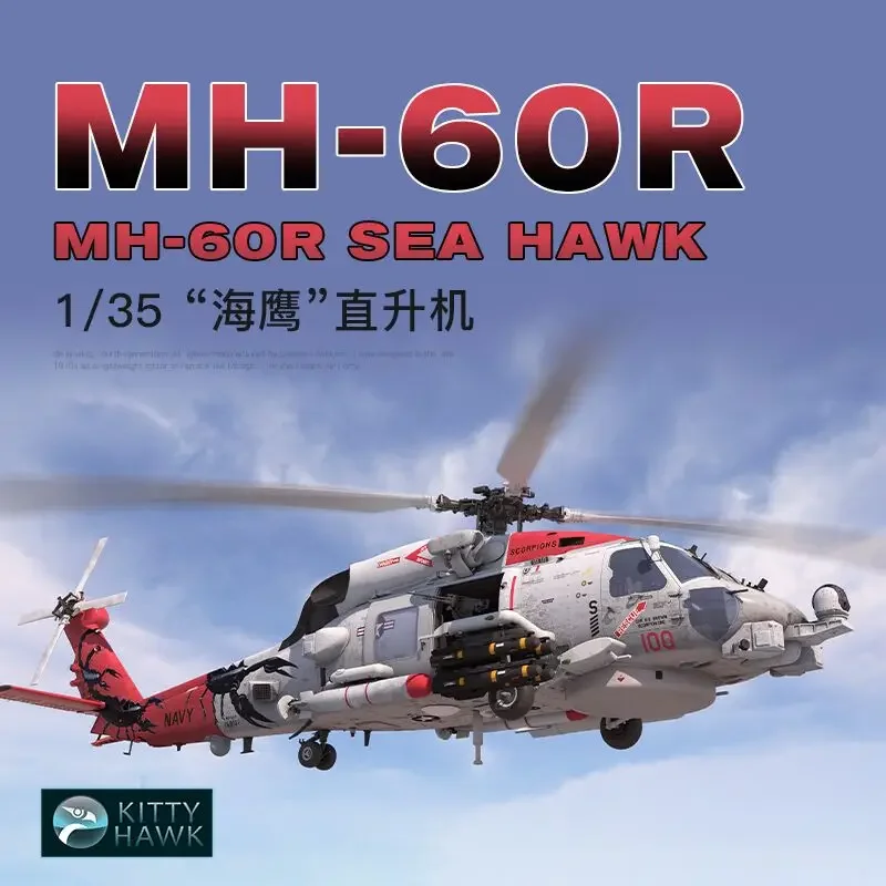 Kitty Hawk Avión de plástico ensamblado KH50008 American MH-60R Seahawk Helicóptero antis submarino Escala 1/35
