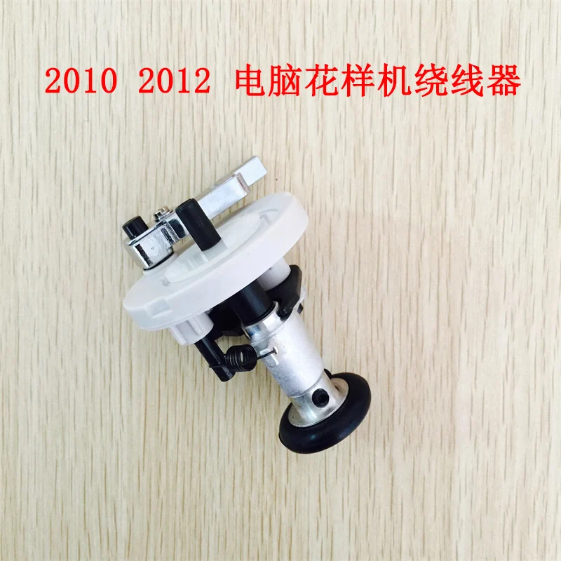 

New Cable Winder 2010,2516,3020 Computer Controlled Sewing Machine Wire Bonding Machine, Embroidery Machine, Computer-Controlled