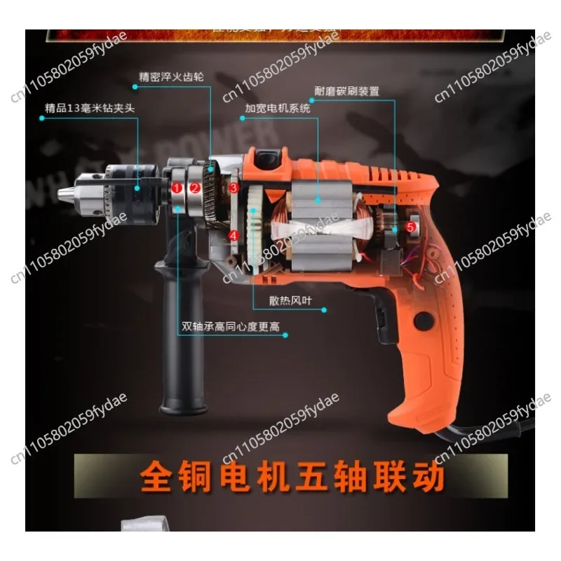 Multifunctional Impact Drill, Household Hand Drill, Dual-purpose High-power Pistol Drill, Power Tool ShockA