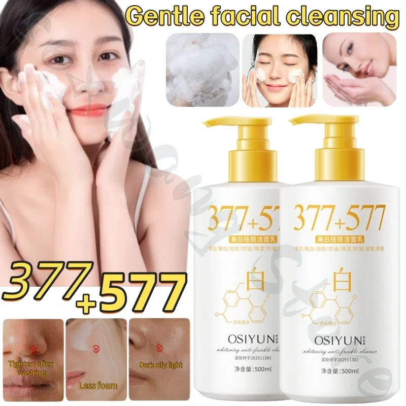 377 منظف للوجه ينظف الزيت الزائد بعمقًا، ويطب وينظف الوجه، والرغوة كثيفة ولطيفة وغير ضيقة.