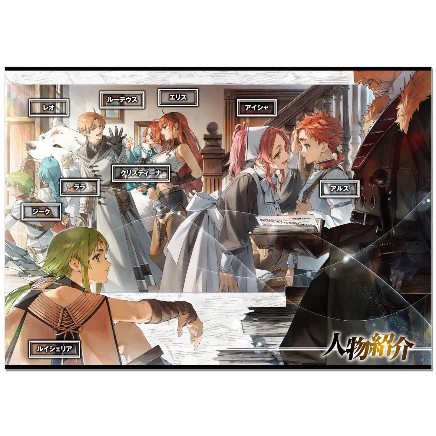 Snake Chapter Vol.3 Special Edition with Bonus Goods Jobless Red Carpet Japanese Manga Import