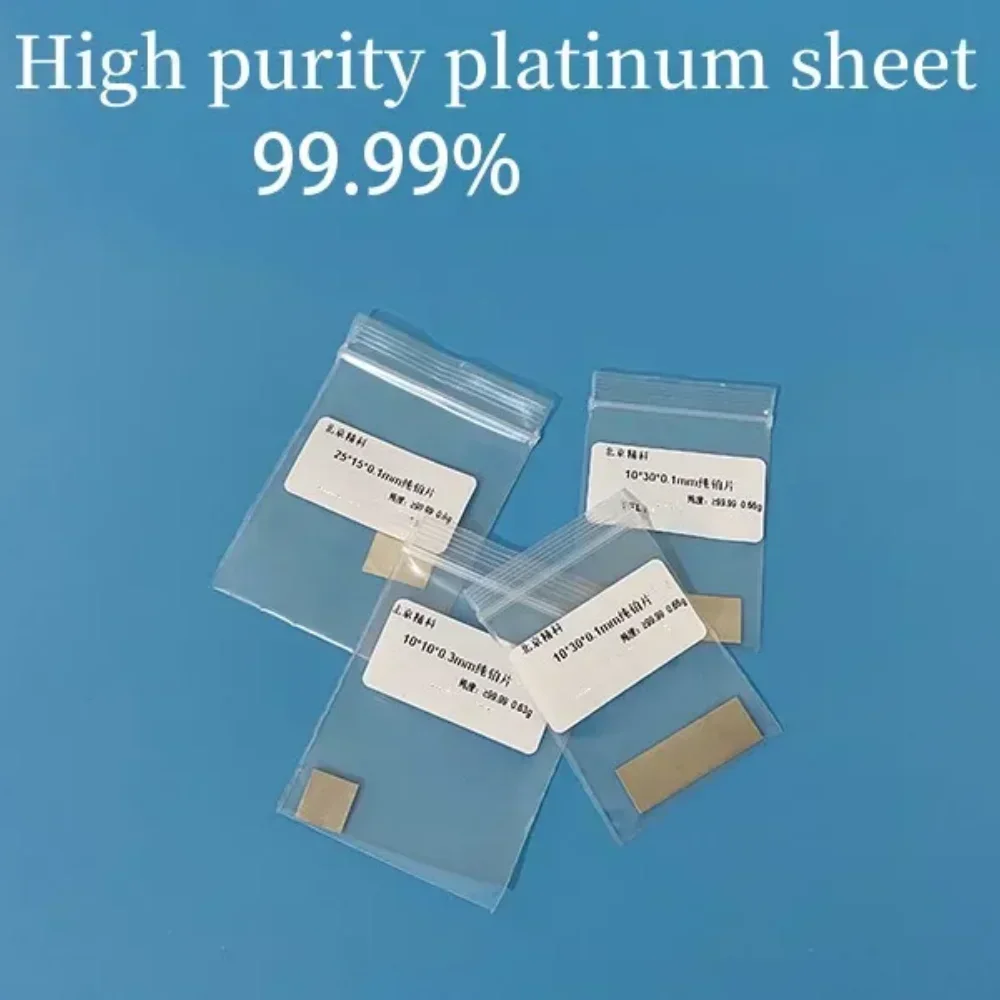 

15*15*0.1mm Laboratory research grade pure platinum sheet Pt sheet purity 99.99% Working platinum electrode can be invoiced