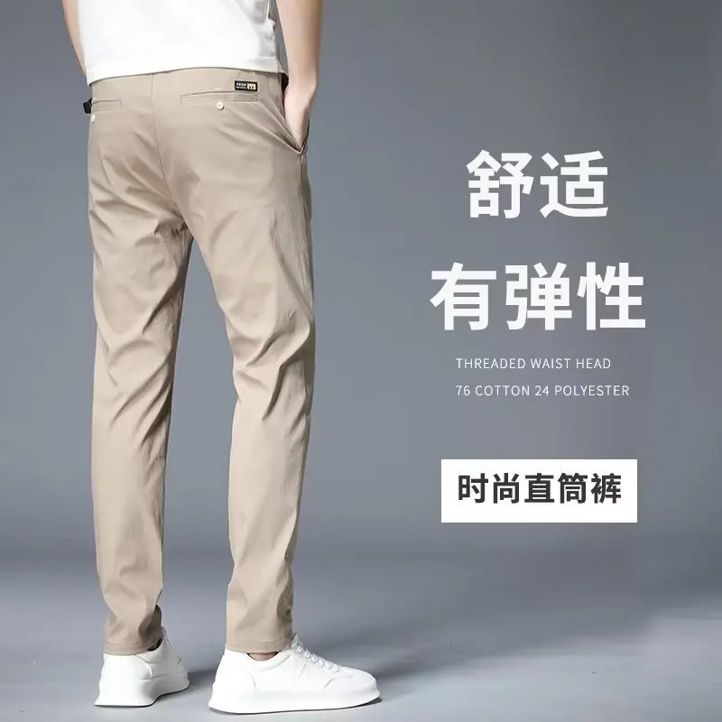 

2024 Spring and Autumn Men's Golf Pants High Quality Elasticity Fashion Casual Breathable Trousers