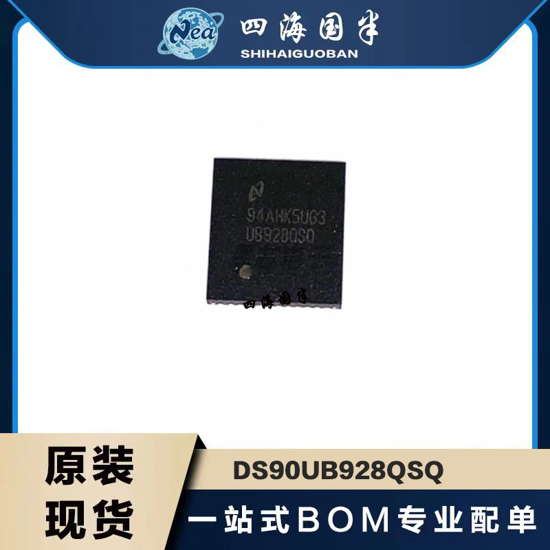 

1PCS Original Chip DS90UB925QSQ DS90UB926QSQ WQFN48 DS90UB927QSQ DS90UB928QSQ Serializer/Deserializer