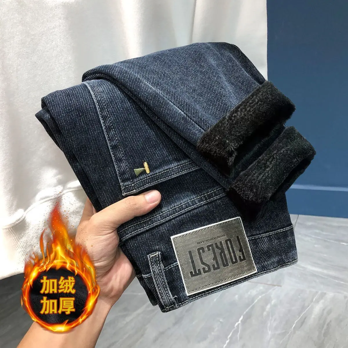 Luxury Korean Style Men's High-End Jeans Casual Denim Slim-Fit Jeans Winter Thicken Plush Wool New Trendy Brand Men's Trousers