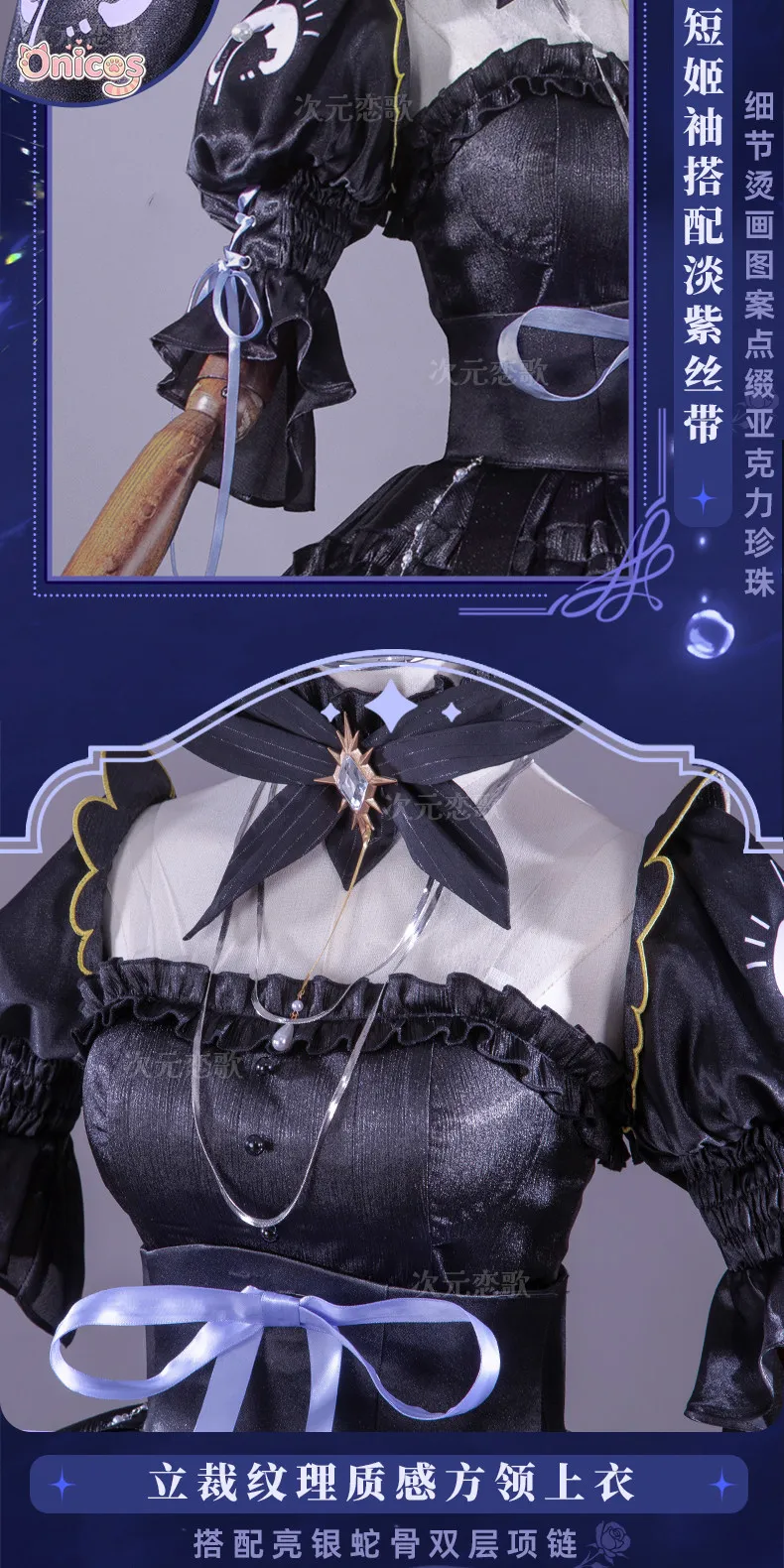 

Arknights Ave Mujica Cosplay Costume Dark and Gorgeous Gothic Lolita Dress Onicos