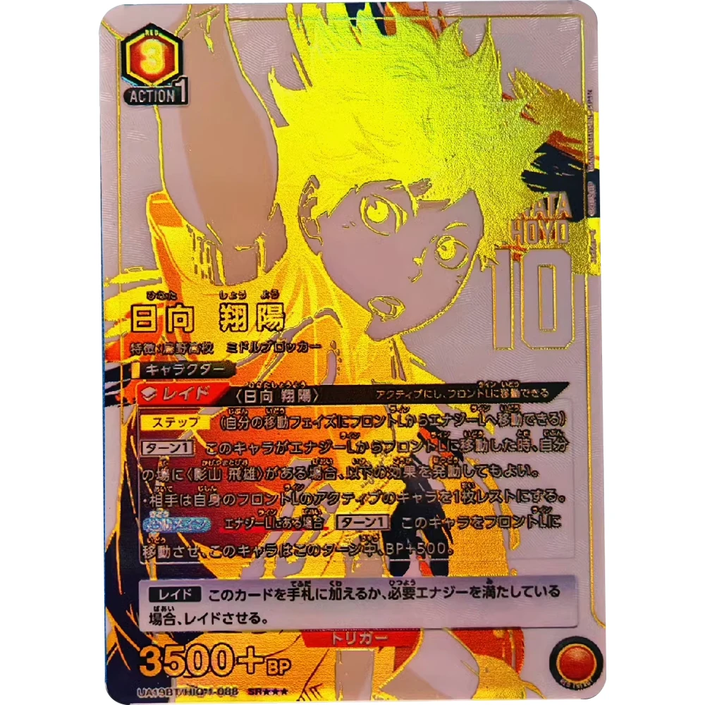 Anime Haikyuu!! HinMiShoyo-Carte de collection UA UNION FlaNA, carte de signature bronzante, Flash réfractif texturé, cadeaux pour enfants