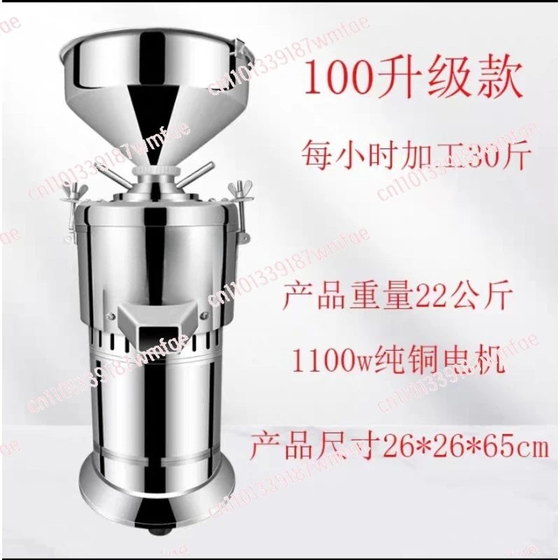 

Электрическая коллоидная мельница для приготовления соуса из кунжута и арахисовой пасты, производительность 30 кг/час, мощность 1500 Вт