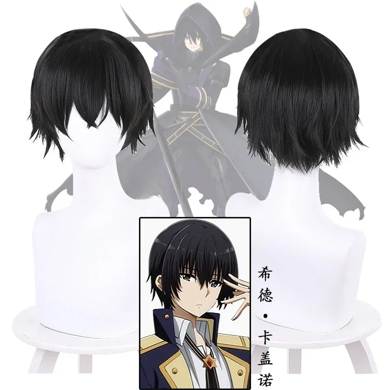 Parrucca del costume cosplay Kagenou Cid Anime Eminence in Shadow Mantello uniforme Shadow Garden Minoru Kagenou Festa di Halloween Uomo Ragazzi