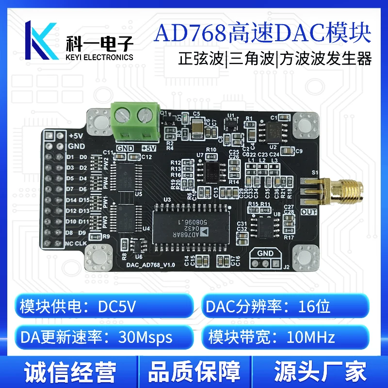 AD768 Module 16 Bit 30MSPS High-speed DAC Digital to Analog Converter Module Waveform Generator Parallel Interface