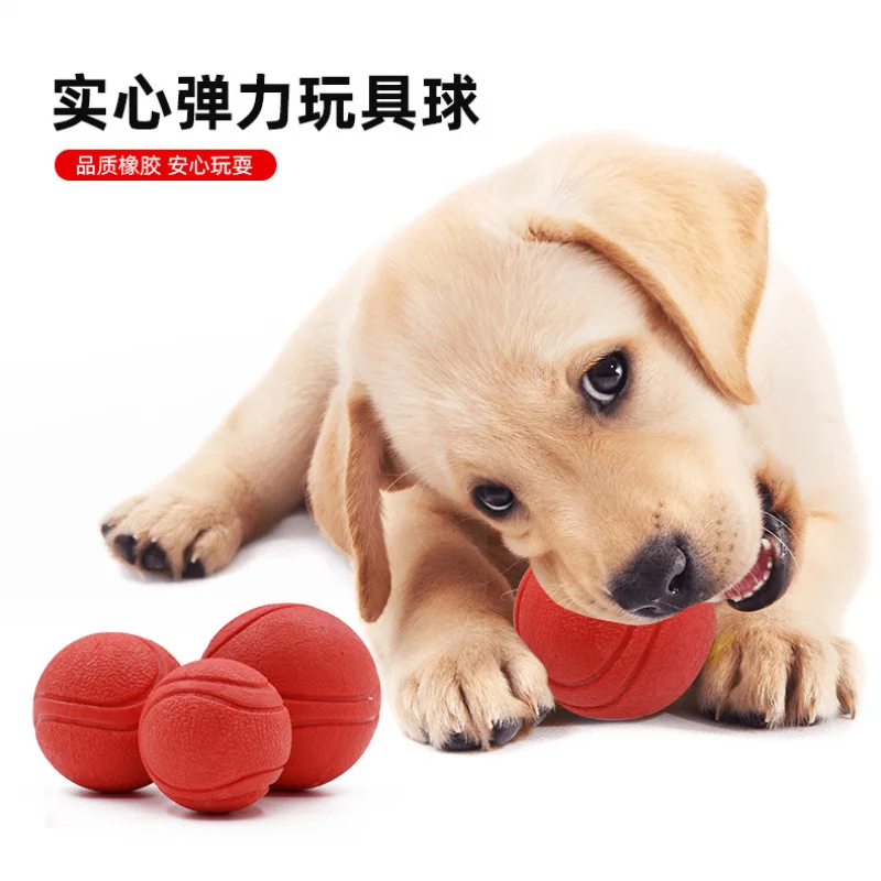 

Dog Toy Ball Durable Chewing Solid Elastic Medium And Large Dogs Golden Hair Molars Relieve Boredom And Relieve Pet Training