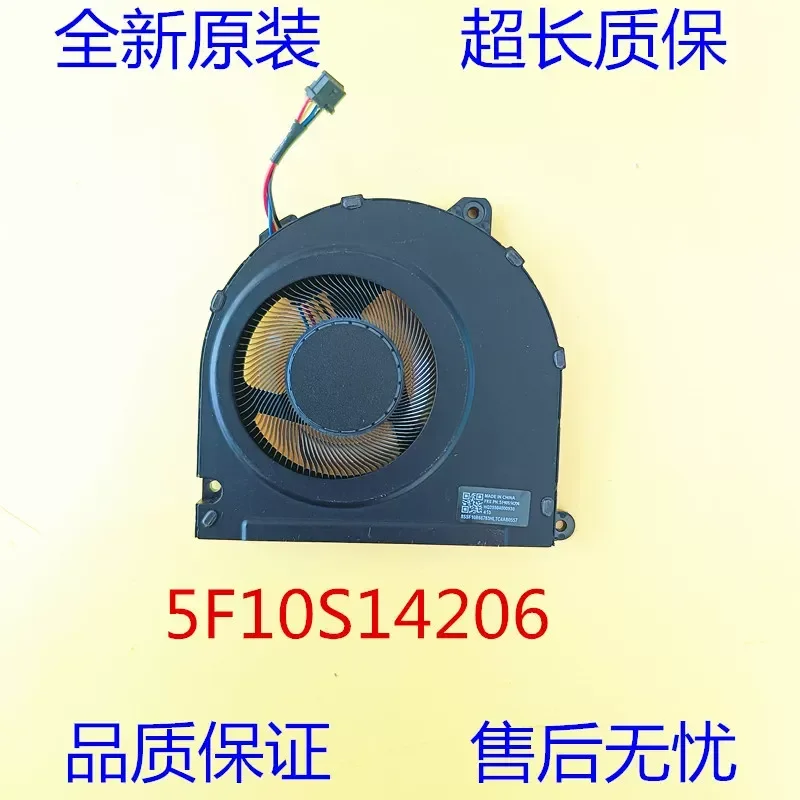 for Lenovo Savior Legion SF10S14206 New Handheld Sharp Dragon Version Cooling Fan
