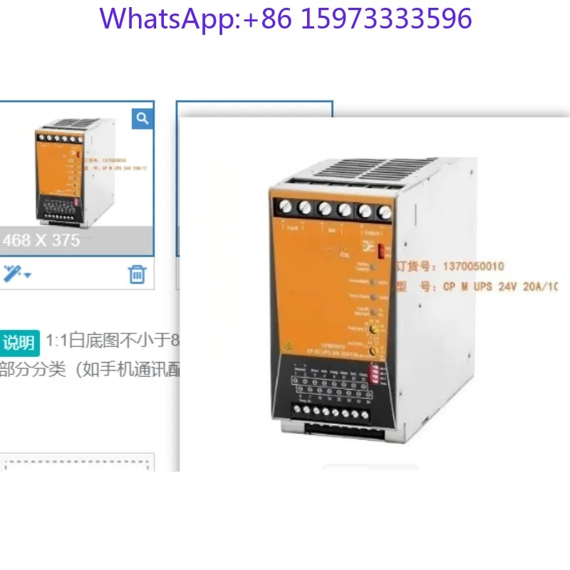CP DC UPS 24V 20A/10A 1370050010 DIN Rail DC Uninterruptible Power Supply With Built-in Battery ChargerFor PLC Automation System