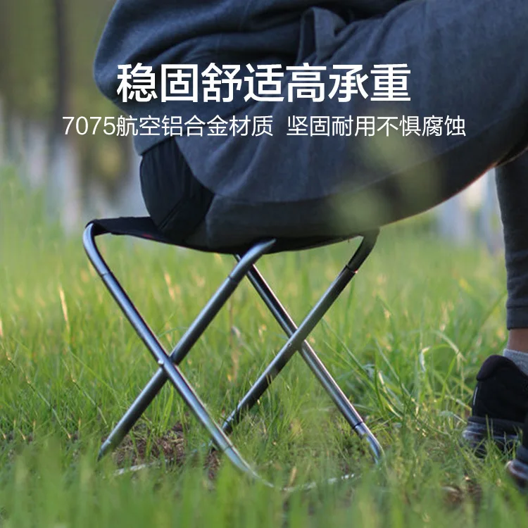 Outdoor Aluminum Folding Stool, Camping, Fishing, Small Mazar