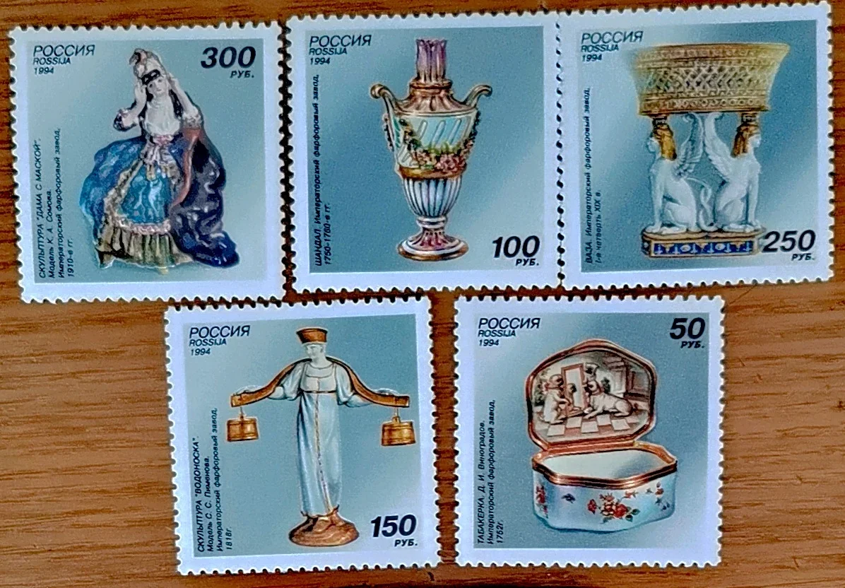 5Pcs/Set New Russia Post Stamp 1994 Art of Lomonosov Ceramic Factory Postage Stamps MNH