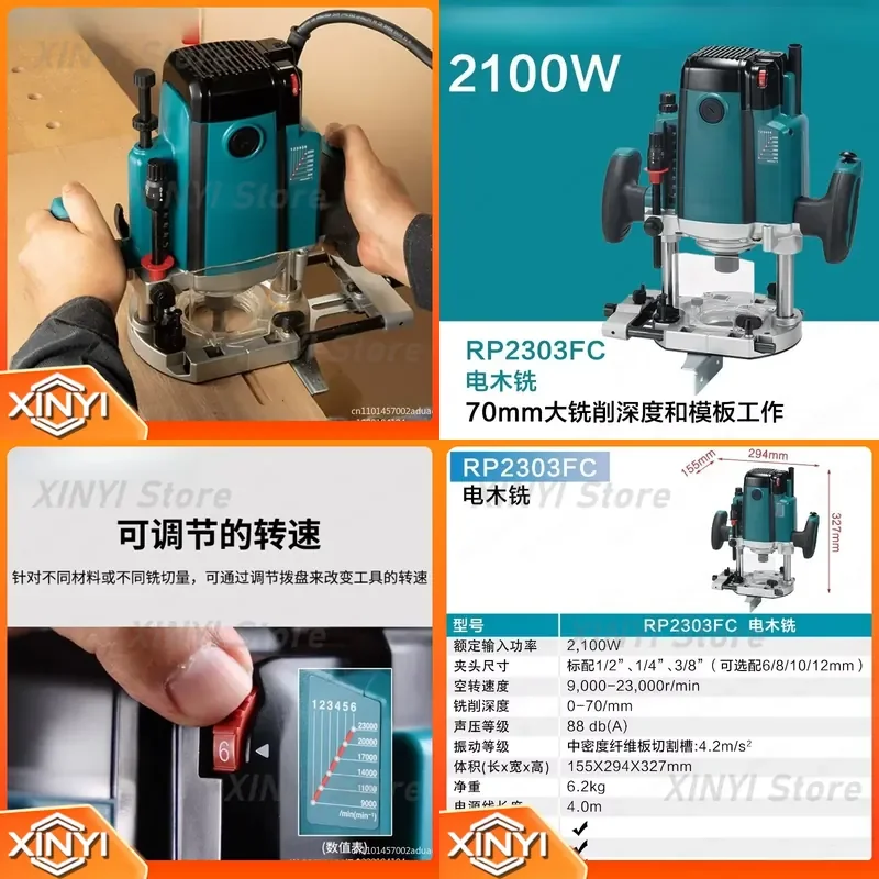 1850W 3612C High Performance Variable Speed Electric Wood Router for Carving Tools