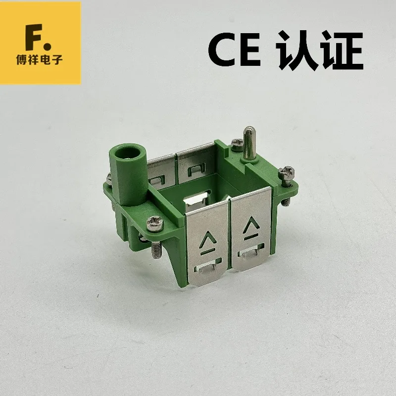 VELLEDQ new push-pull shrapnel frame HF6B/10B/16B/24B rectangular heavy-duty connectors 2PCS