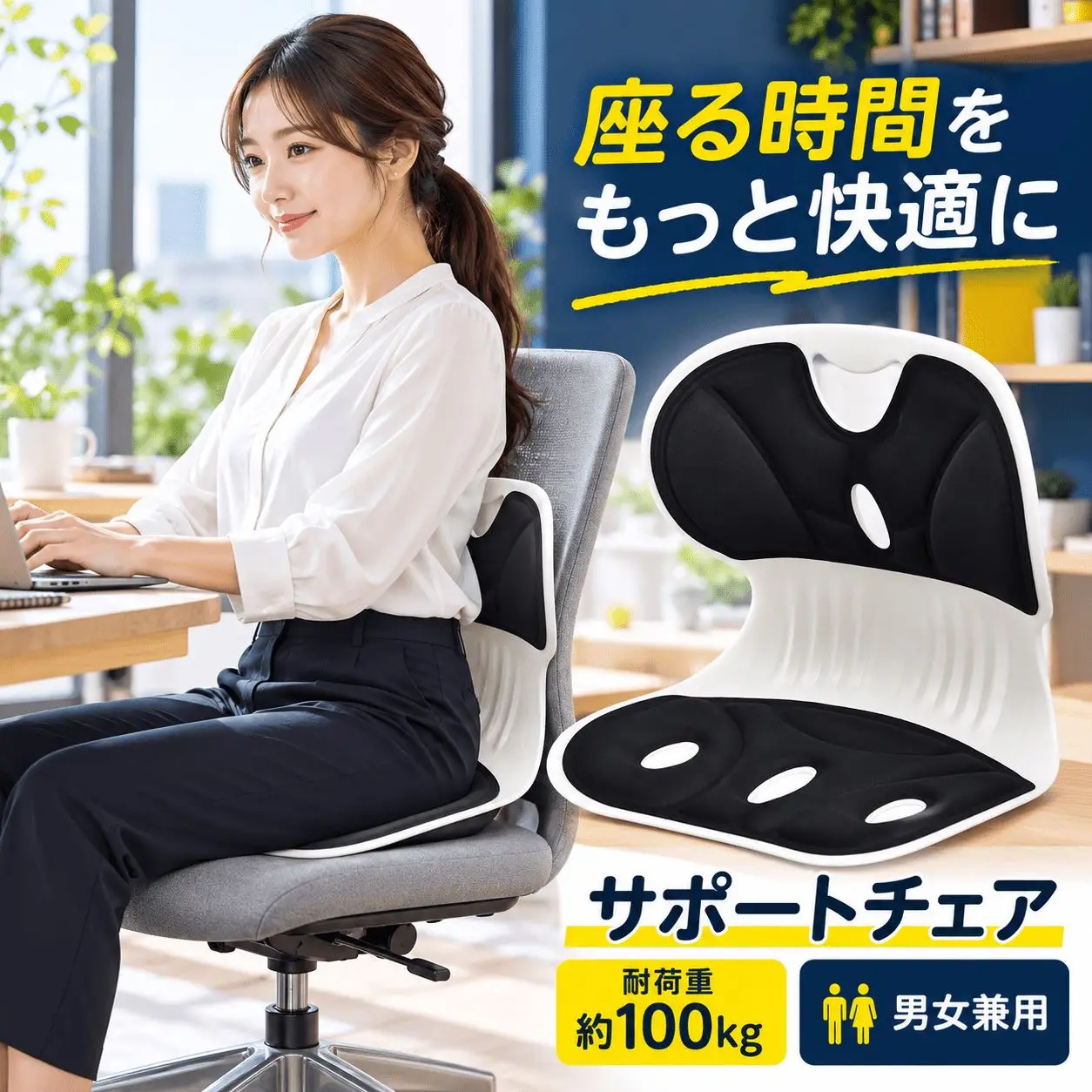 【¥1,170】椅子用姿勢サポートクッション-アリエク特価アラート