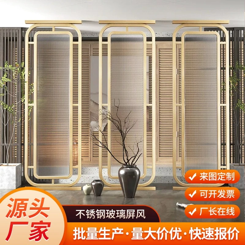 Stainless Steel Rainbow Glass Partition For Hotel Luxury Entrance, Living Room Bar, And Entrance Privacy - Openwork