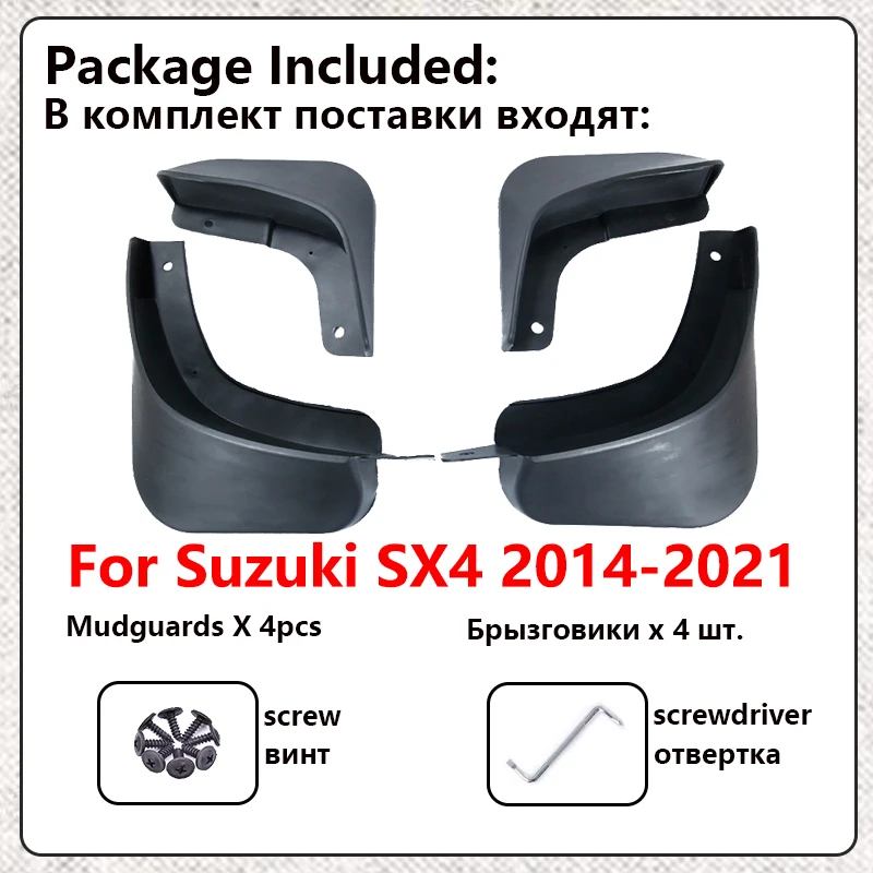 For Suzuki S-Cross SX4 2014~2021 Chevrolet Hatchback Car MudFlaps Mud Flaps Fender Guards Splash Front Mudguards Car Accessories