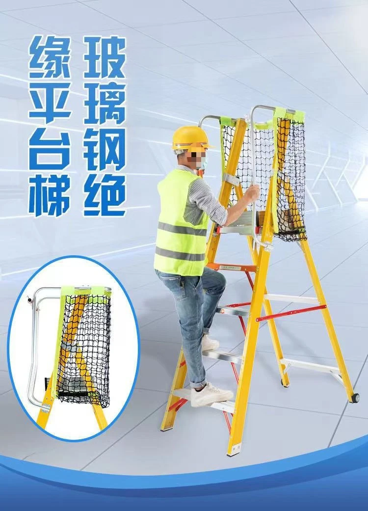 Isolierte, verdickte, glasfaserverstärkte Kunststoff-Sicherheits-Fischgrätenleiter, Plattformleiter, Handlauf, Zaun, Sicherheit