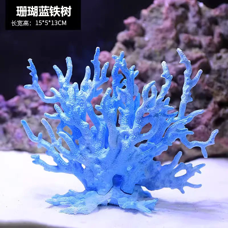Fish tank simulation fake coral reef landscaping package aquarium shell aquatic plant decoration escape house combination