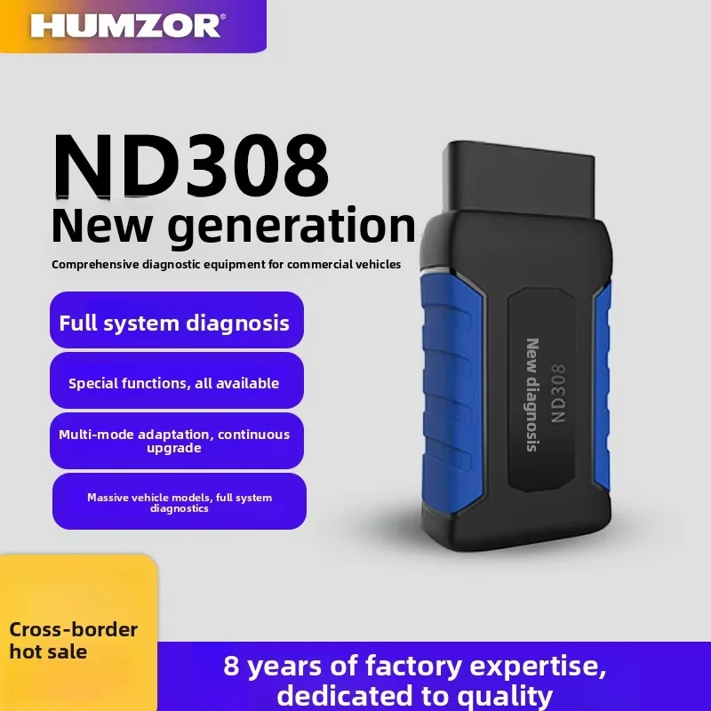 HUMZOR ND308 Car Fault Diagnosis Instrument Decoder for 54 Passenger Car Detection Tool OBD OLIVER Fitment 12V