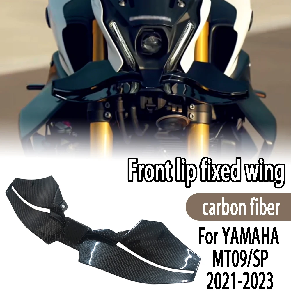 

Для YAMAHA MT-09 2021-2023 100% углеродное волокно ветровое крыло аэродинамический обтекатель крылышки передний спойлер нижний спойлер передняя губа