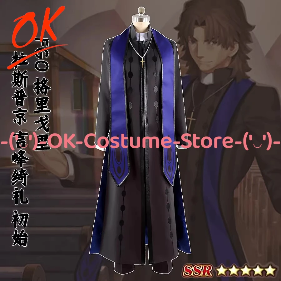 

[Customized Size] Fate/Grand Order Grigori Efimovich Rasputin Kotomine Kirei Cosplay Costume Game Character Outfit Party Uniform