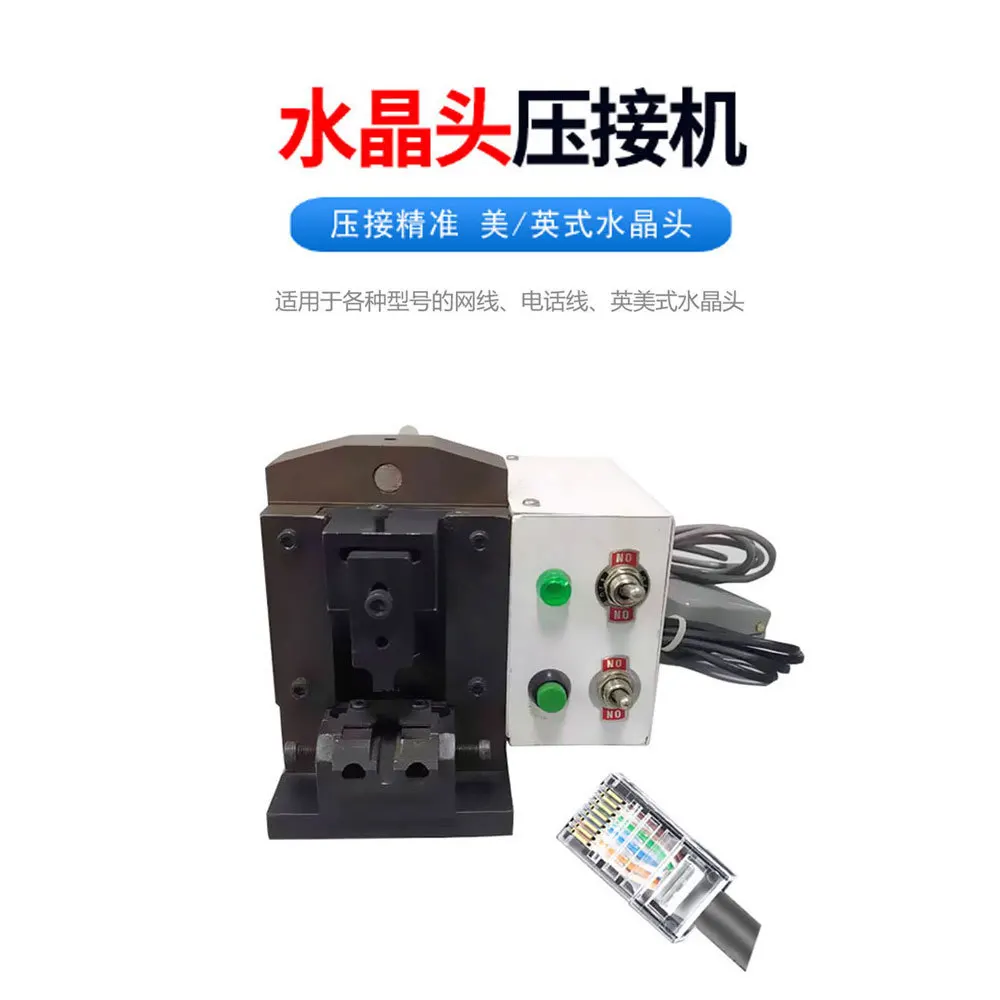 Wholesale crystal head crimping machine, network cable, telephone cord plug, small diamond terminal