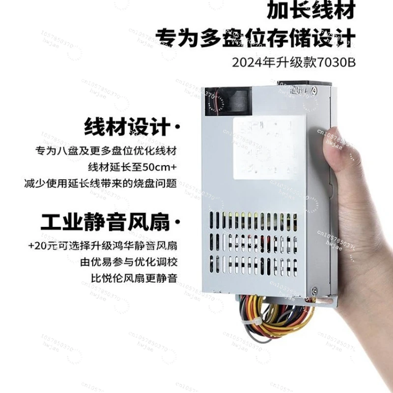 7030B Flex Small 1U…