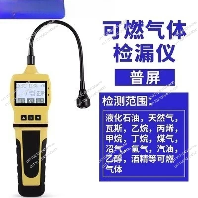 K-100EX Combustible…