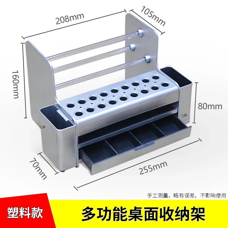 Multi-function maintenance tool storage box sorting parts box screwdriver box mobile phone components desktop storage shelf