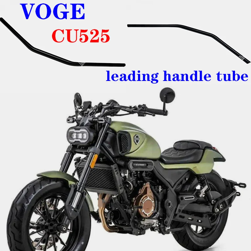 

Suitable for VOGE locomotive CU525 leading handle tube Longxin LX500-3A direction handle motorcycle original parts