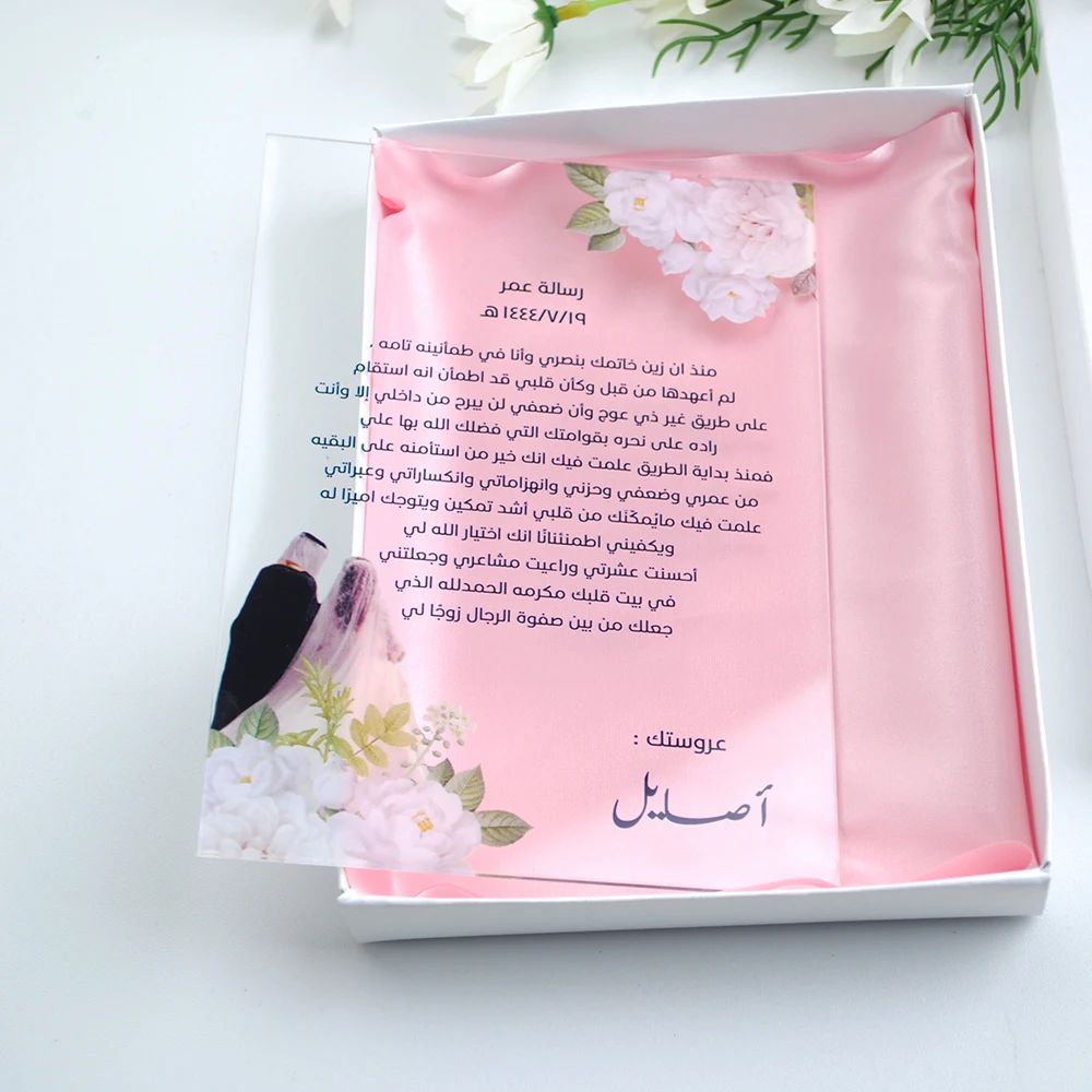 

Custom Wedding Invitation Card, Birthday Party Supplies, Custom Plexiglass Name, Txt, Will You Be My Bridesmaid, 10Pcs