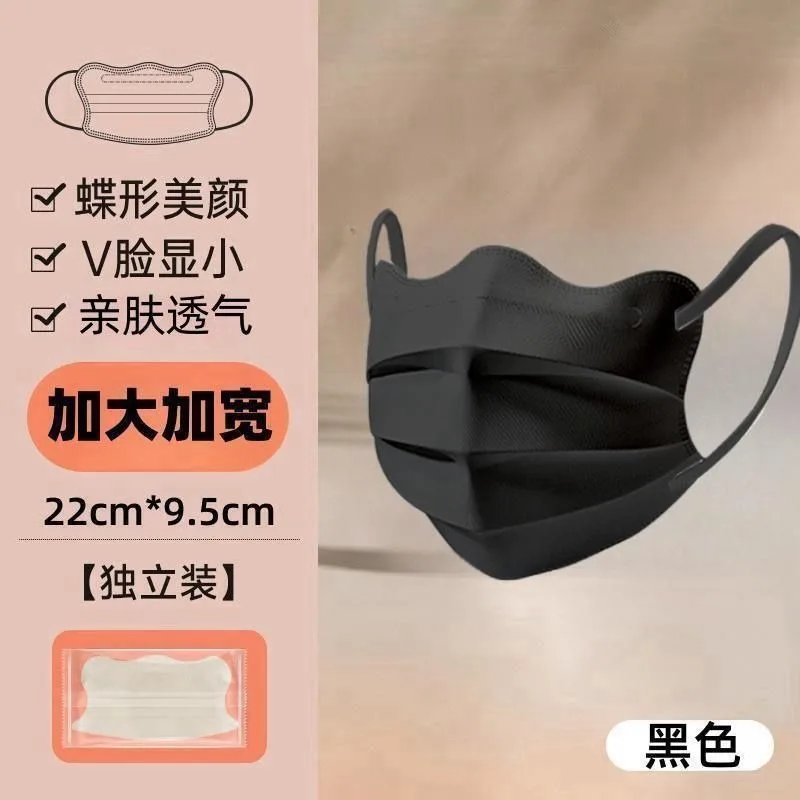 

10 шт., одноразовая маска для лица в форме бабочки, индивидуальная V-образная маска для лица, защита от пыли, 3-слойный фильтр, цветная защитная крышка для лица