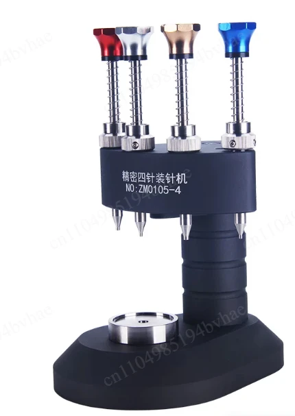 105-4 Precision Four Position Pointer Setting Tool