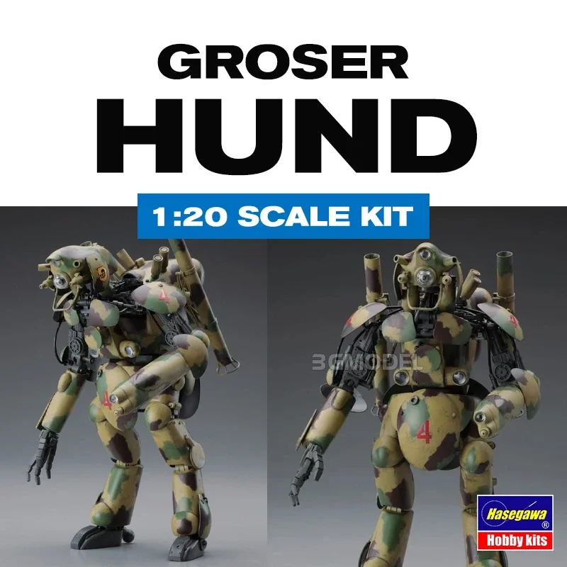 Hasegawa  Assembled Model Kit 64005 H64005 1/20 Ma. K Strong Armored Mercenary Robot